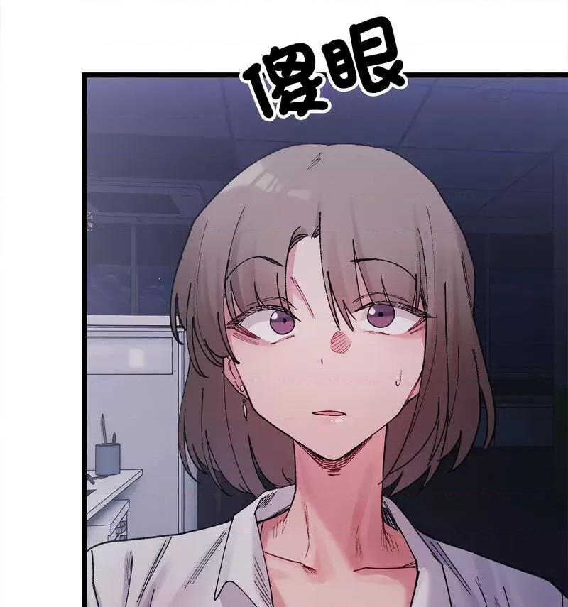 微妙关系 微妙关系-4 微妙关系 第32页