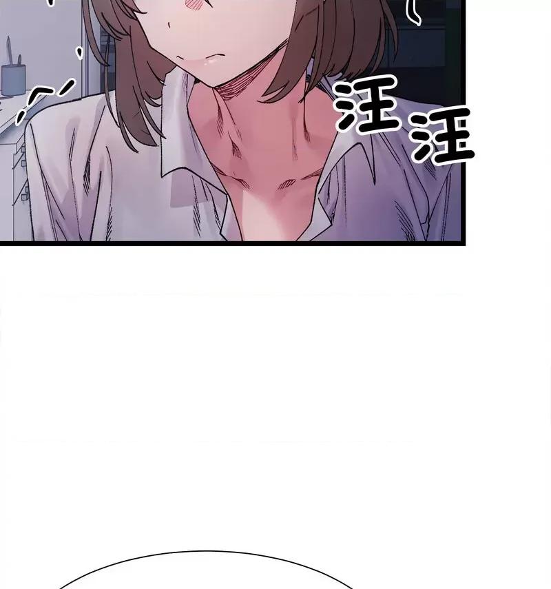 微妙关系 微妙关系-4 微妙关系 第34页