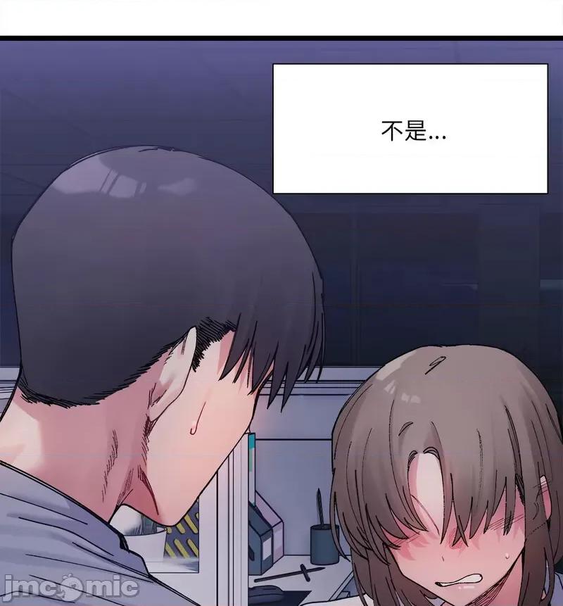 微妙关系 微妙关系-4 微妙关系 第40页
