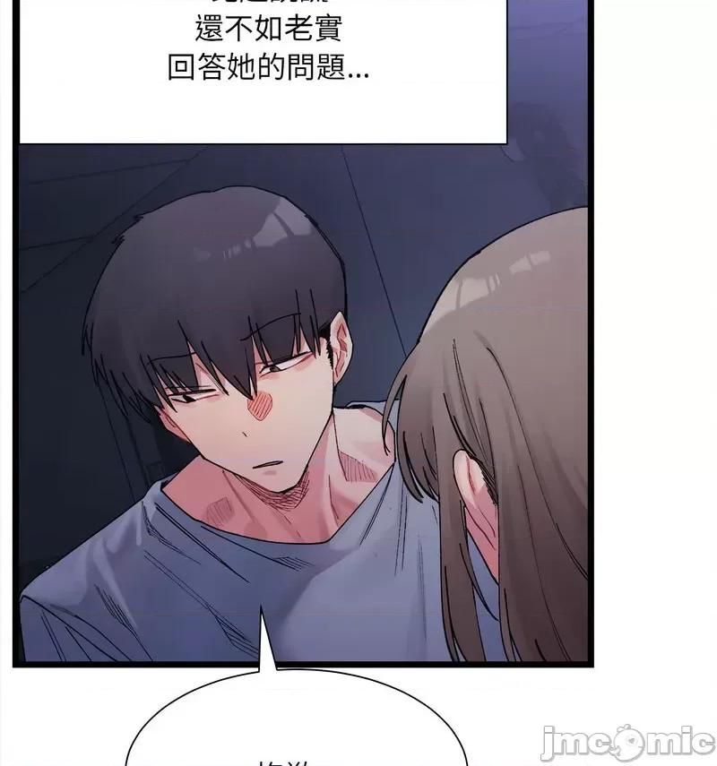 微妙关系 微妙关系-4 微妙关系 第65页