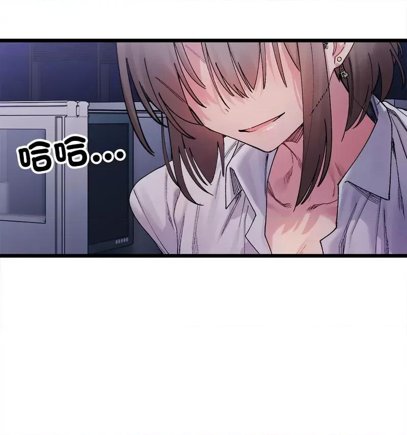 微妙关系 微妙关系-4 微妙关系 第67页