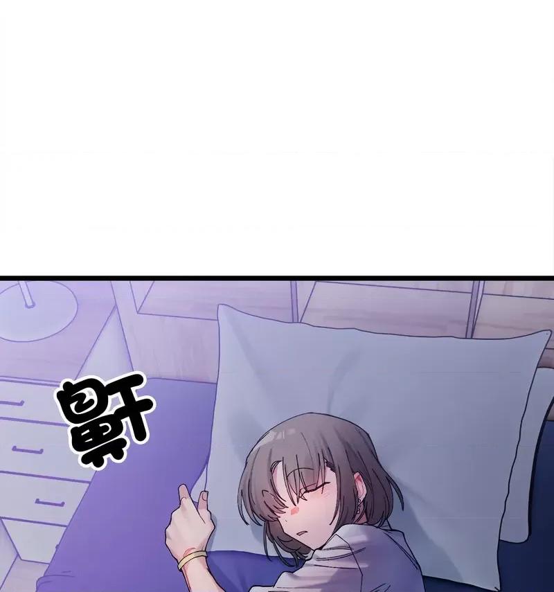 微妙关系 微妙关系-4 微妙关系 第106页
