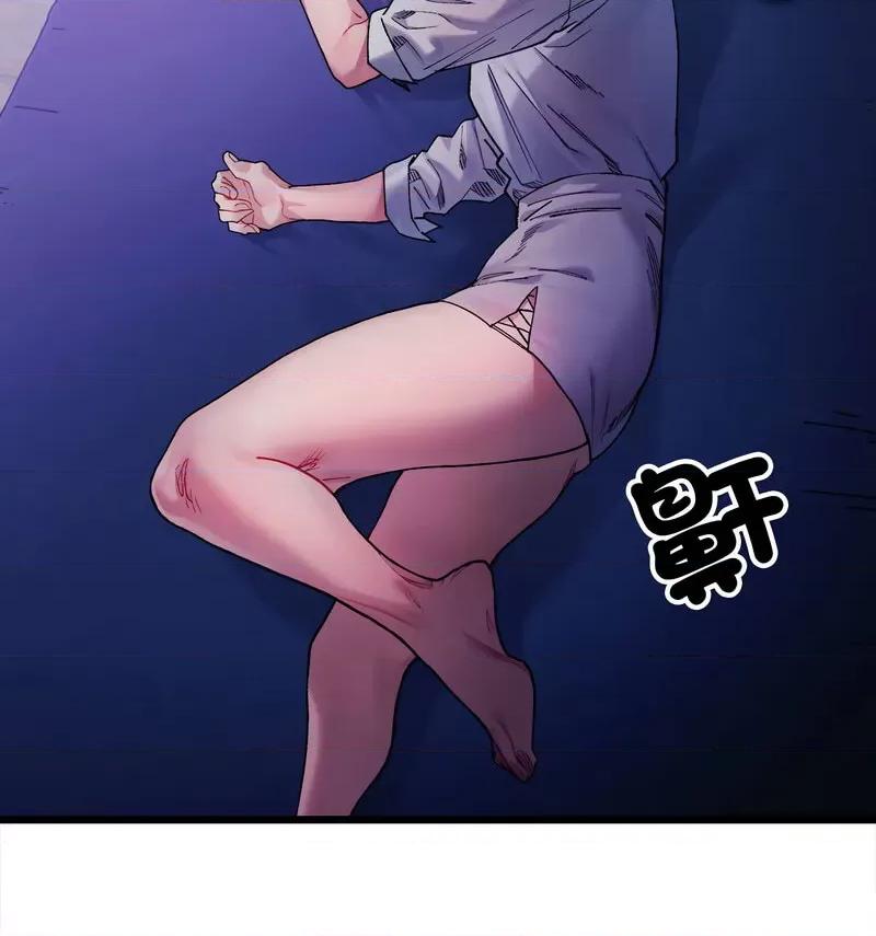 微妙关系 微妙关系-4 微妙关系 第107页