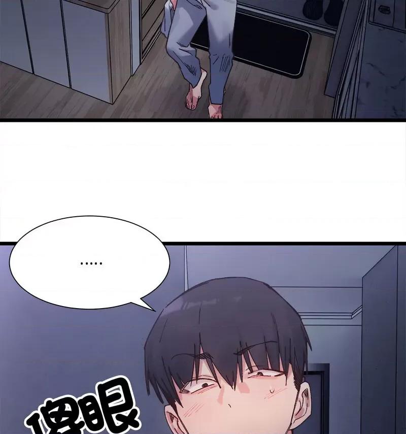 微妙关系 微妙关系-4 微妙关系 第119页
