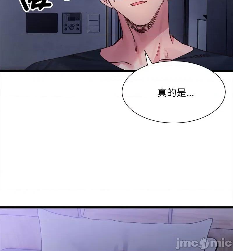 微妙关系 微妙关系-4 微妙关系 第120页