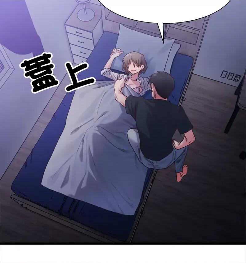 微妙关系 微妙关系-4 微妙关系 第123页