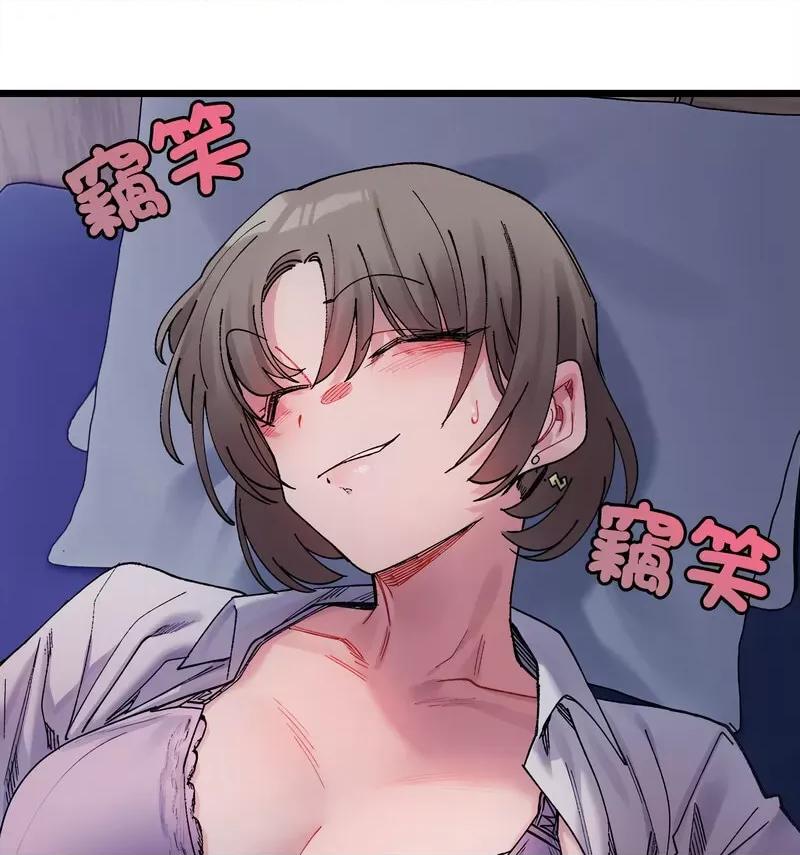 微妙关系 微妙关系-4 微妙关系 第132页