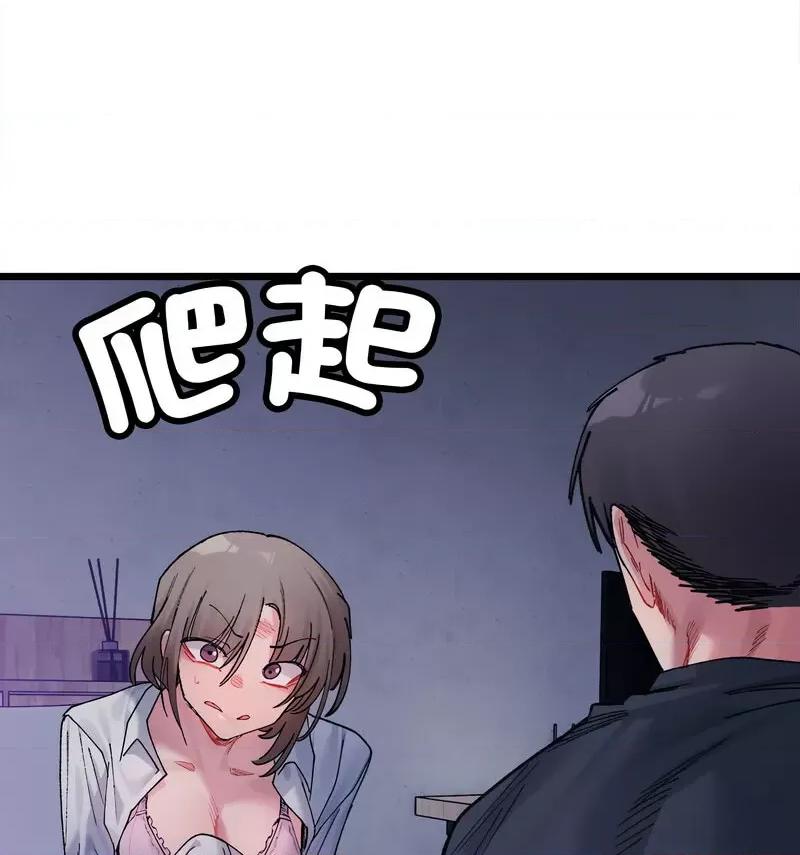 微妙关系 微妙关系-4 微妙关系 第136页