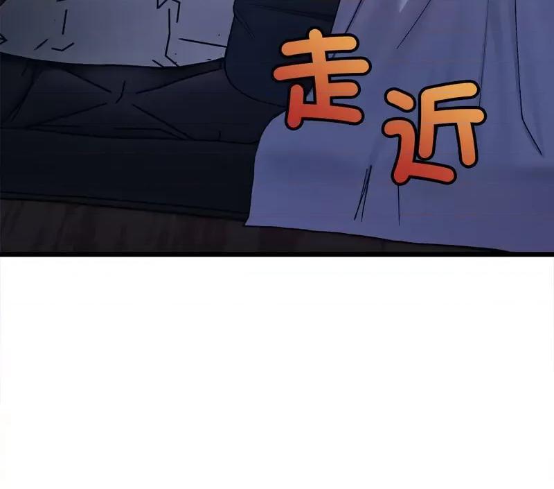 微妙关系 微妙关系-4 微妙关系 第152页