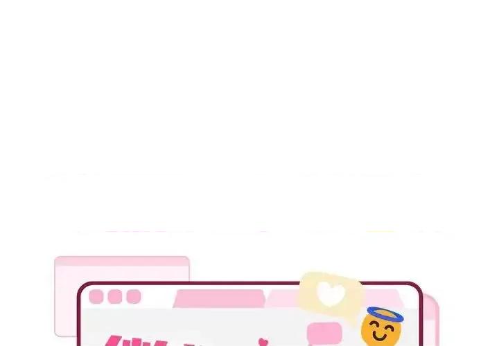 微妙关系 微妙关系-5 微妙关系 第1页