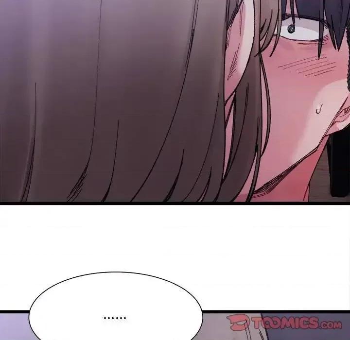 微妙关系 微妙关系-5 微妙关系 第21页