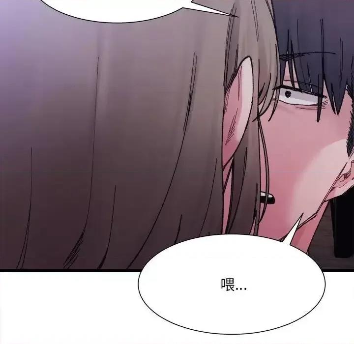 微妙关系 微妙关系-5 微妙关系 第22页