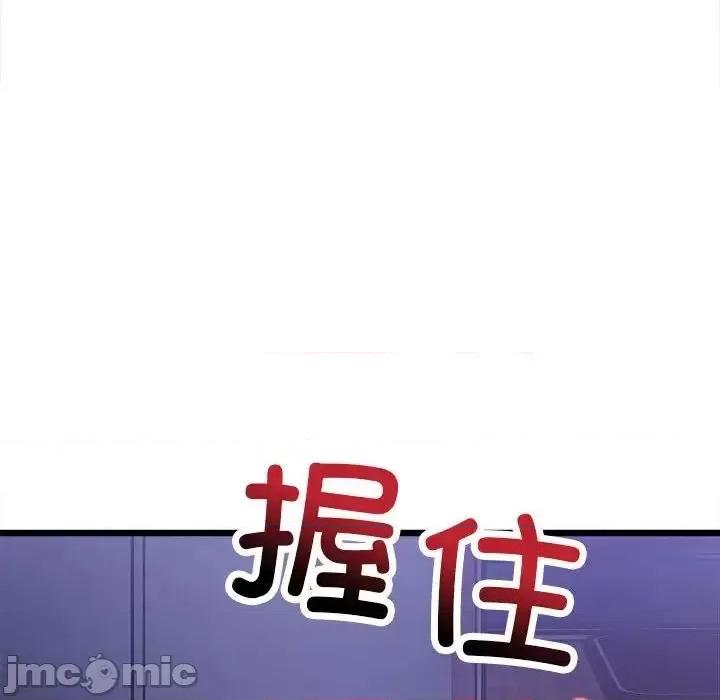微妙关系 微妙关系-5 微妙关系 第50页