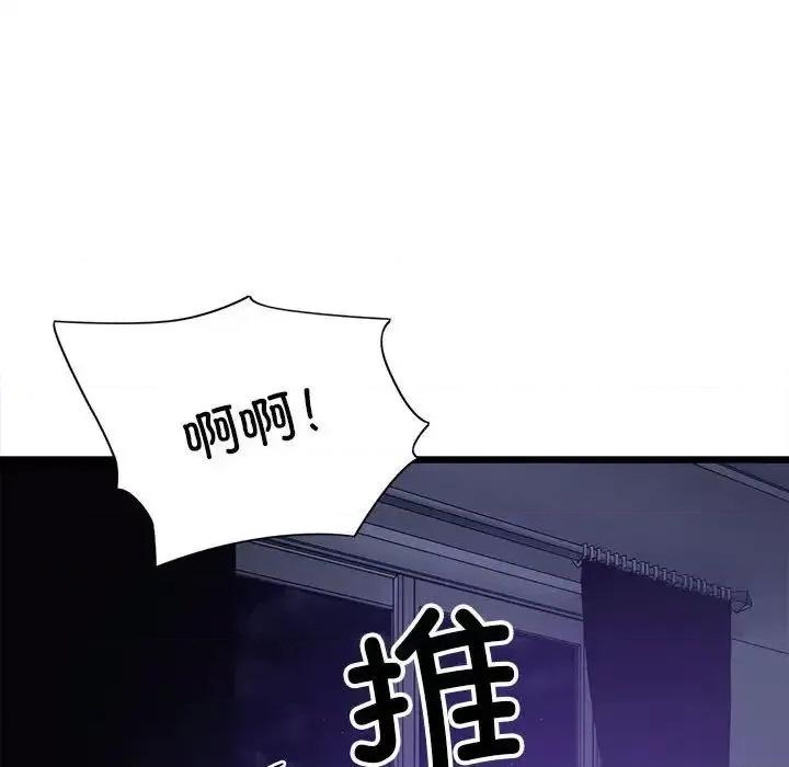 微妙关系 微妙关系-5 微妙关系 第62页