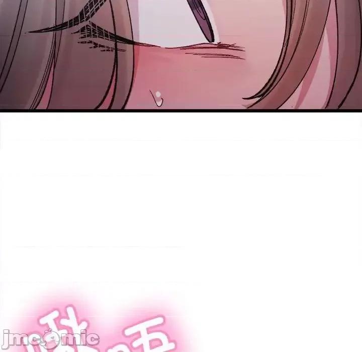 微妙关系 微妙关系-5 微妙关系 第90页