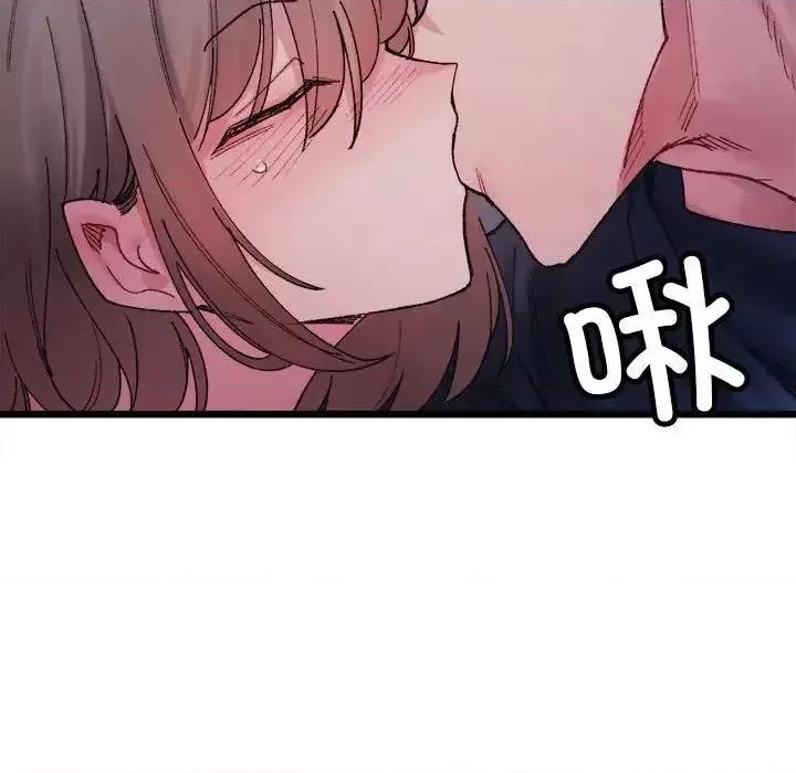 微妙关系 微妙关系-5 微妙关系 第94页