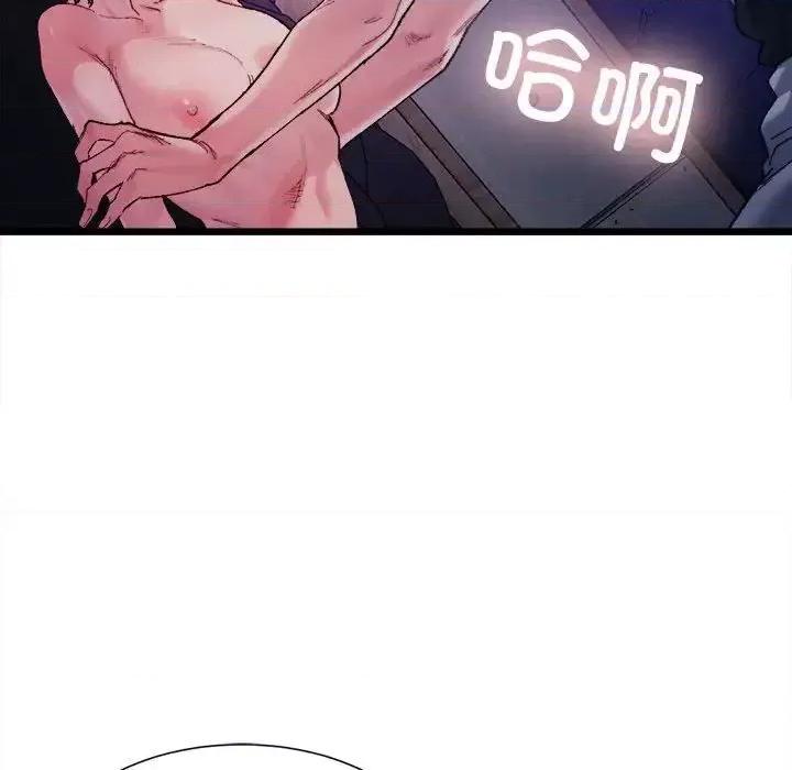 微妙关系 微妙关系-5 微妙关系 第96页