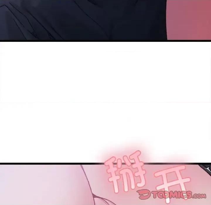 微妙关系 微妙关系-5 微妙关系 第123页