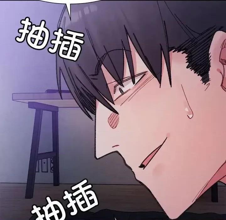 微妙关系 微妙关系-5 微妙关系 第128页