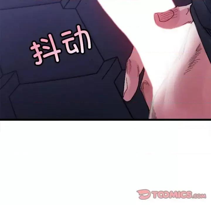 微妙关系 微妙关系-5 微妙关系 第147页
