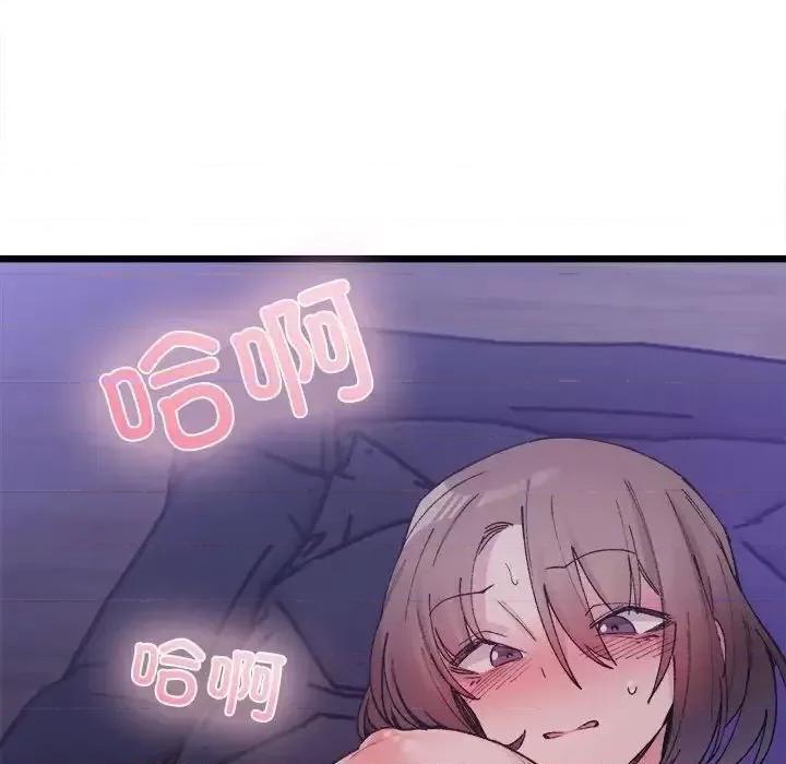 微妙关系 微妙关系-5 微妙关系 第148页