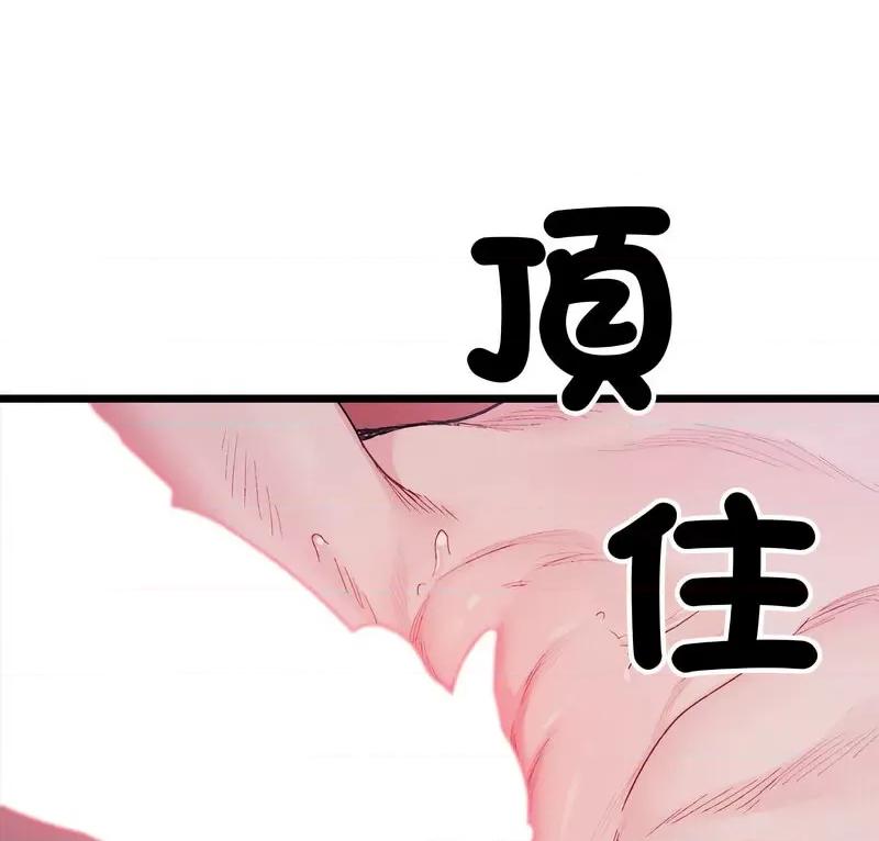 微妙关系 微妙关系-6 微妙关系 第7页