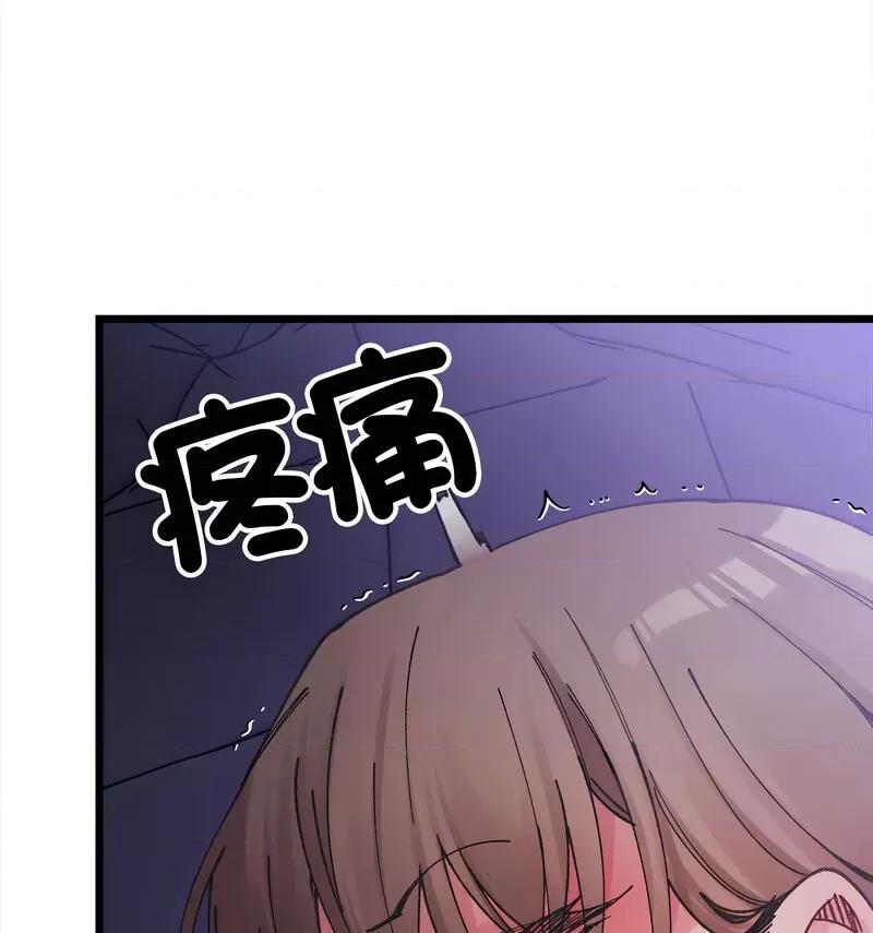 微妙关系 微妙关系-6 微妙关系 第23页