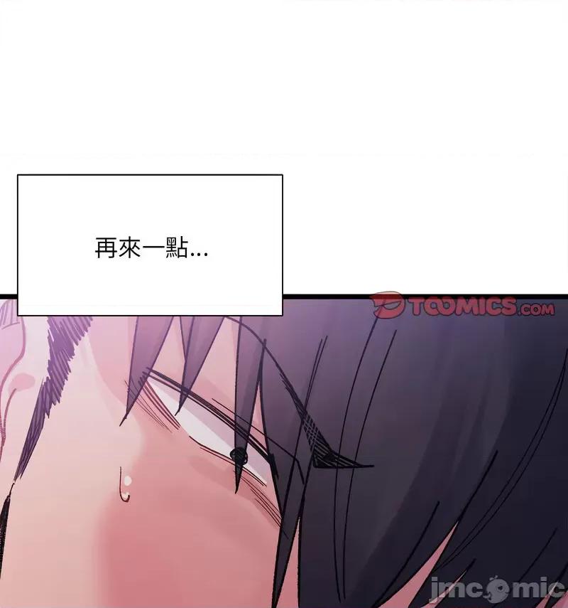 微妙关系 微妙关系-6 微妙关系 第25页