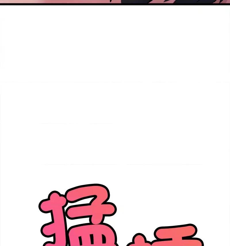 微妙关系 微妙关系-6 微妙关系 第26页