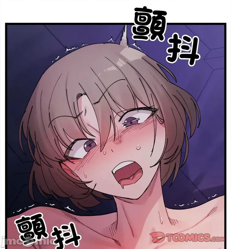 微妙关系 微妙关系-6 微妙关系 第30页