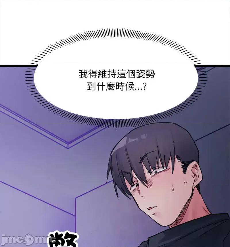 微妙关系 微妙关系-6 微妙关系 第60页