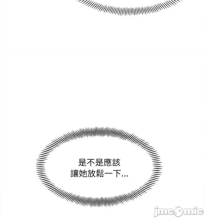 微妙关系 微妙关系-6 微妙关系 第65页