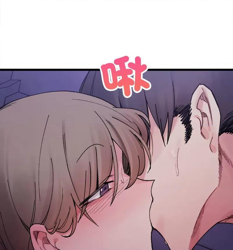 微妙关系 微妙关系-6 微妙关系 第68页