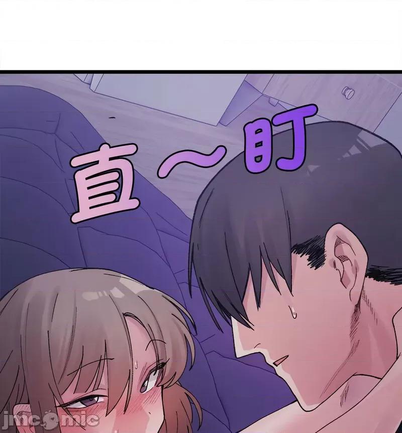 微妙关系 微妙关系-6 微妙关系 第70页