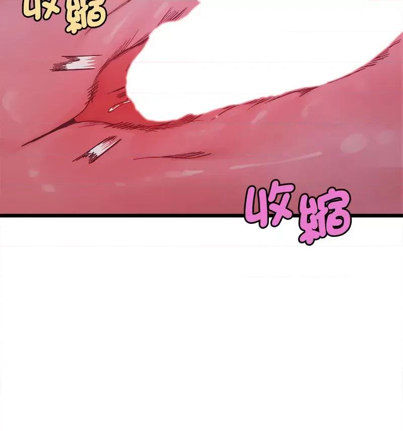 微妙关系 微妙关系-6 微妙关系 第91页