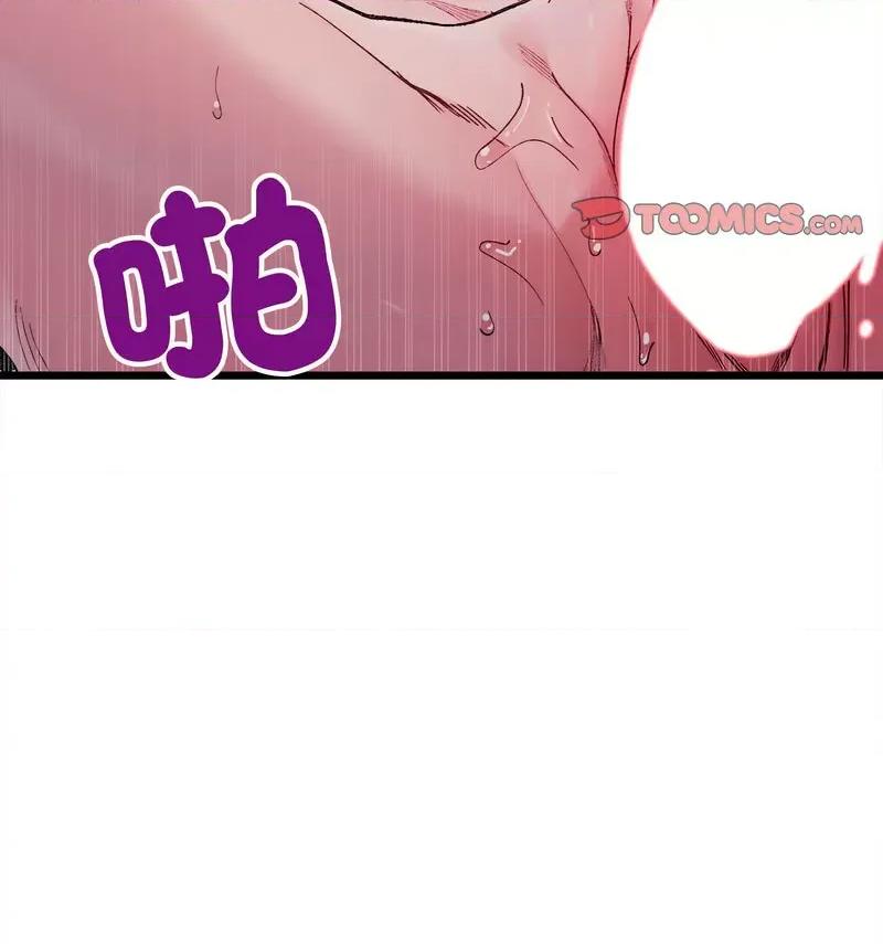 微妙关系 微妙关系-6 微妙关系 第118页