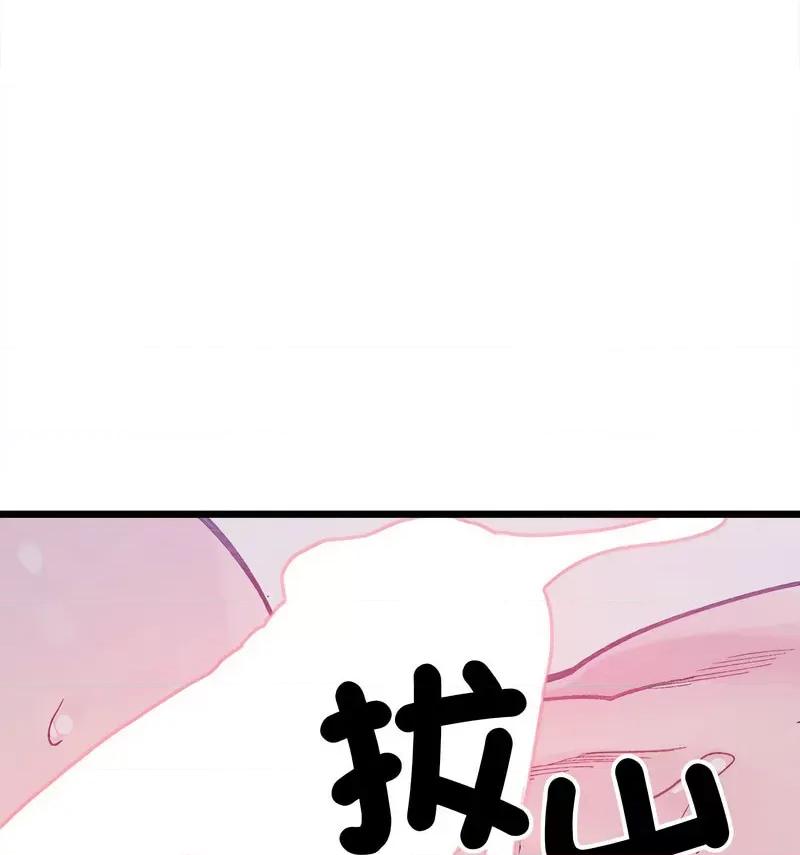 微妙关系 微妙关系-6 微妙关系 第128页