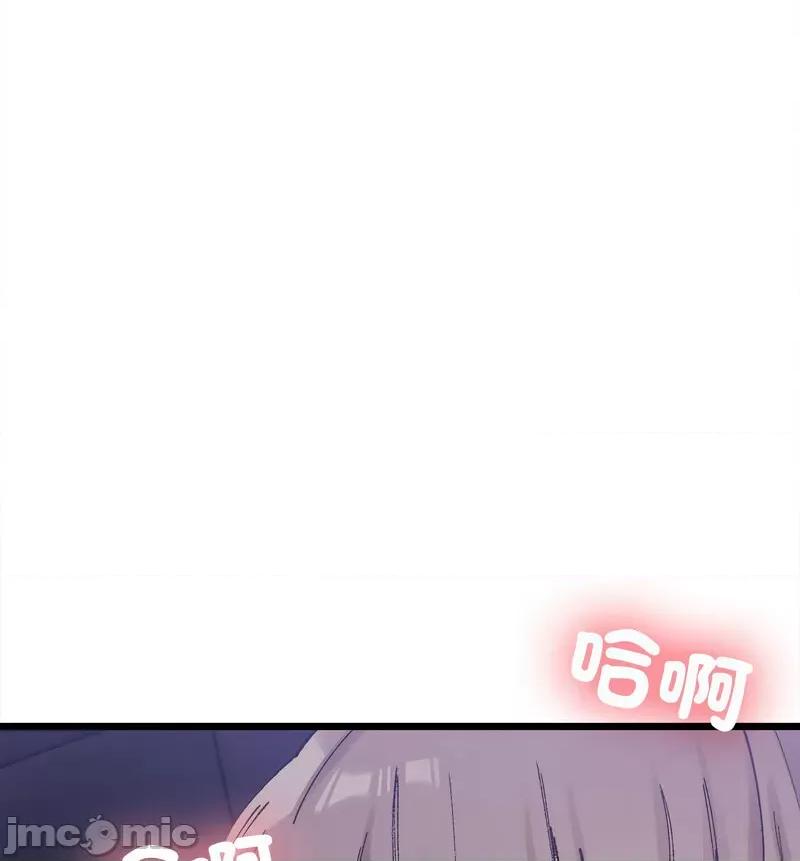 微妙关系 微妙关系-6 微妙关系 第130页
