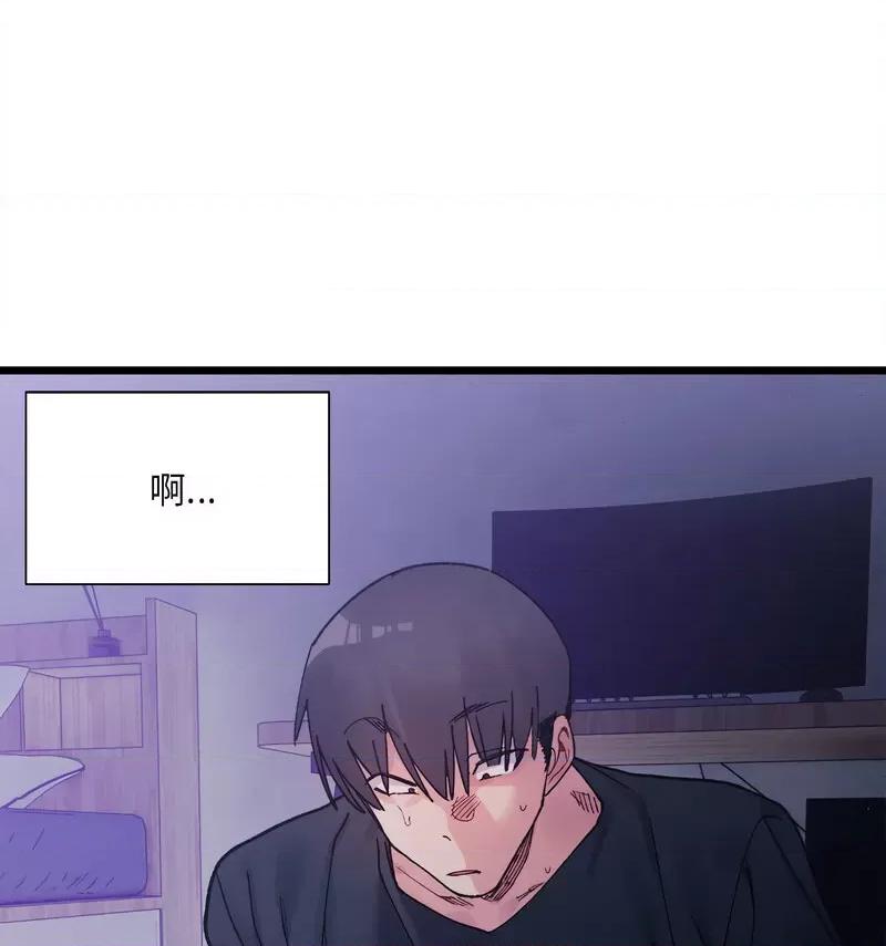 微妙关系 微妙关系-6 微妙关系 第132页