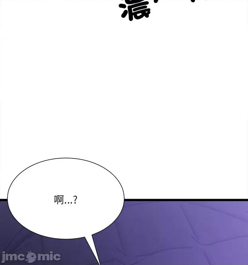 微妙关系 微妙关系-6 微妙关系 第135页