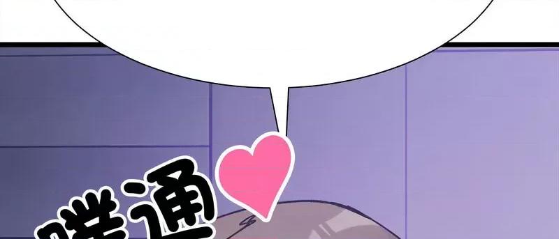 微妙关系 微妙关系-6 微妙关系 第154页