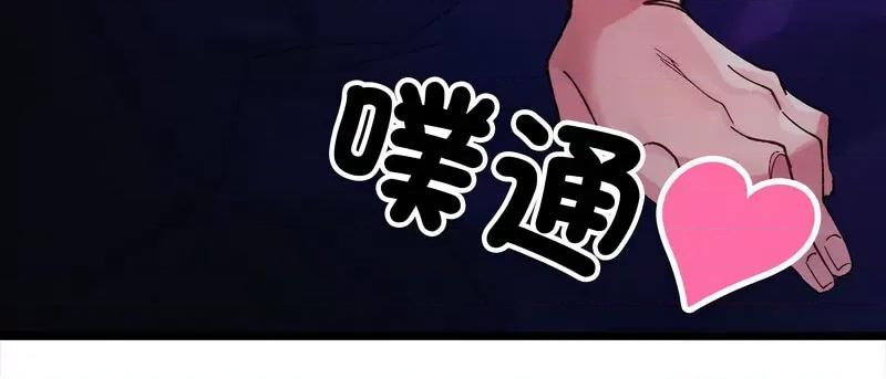 微妙关系 微妙关系-6 微妙关系 第159页