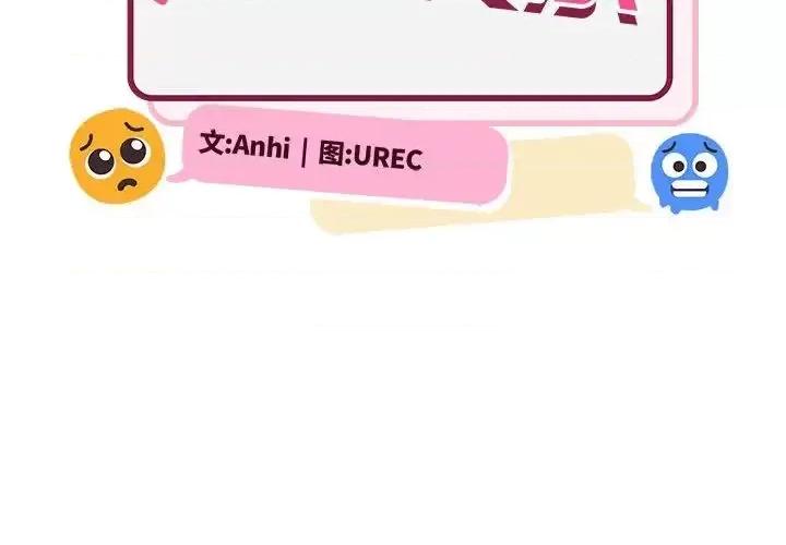 微妙关系 微妙关系7 微妙关系 第2页