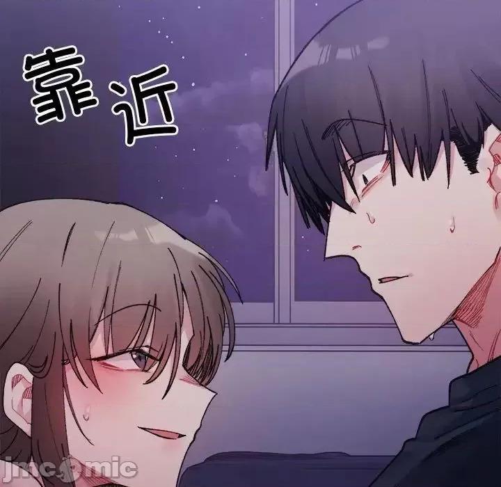 微妙关系 微妙关系7 微妙关系 第5页