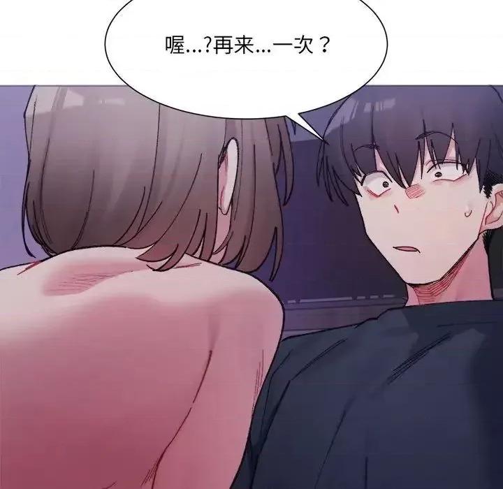 微妙关系 微妙关系7 微妙关系 第7页