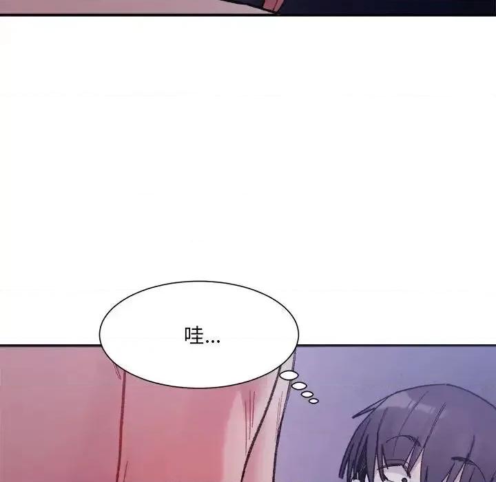 微妙关系 微妙关系7 微妙关系 第17页