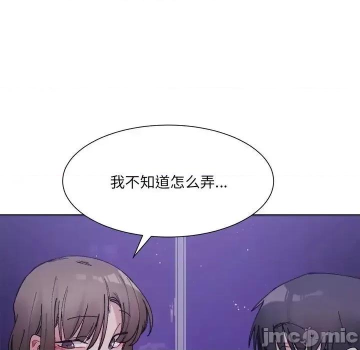 微妙关系 微妙关系7 微妙关系 第30页