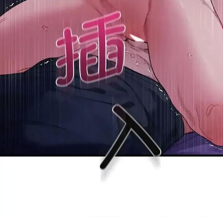 微妙关系 微妙关系7 微妙关系 第47页