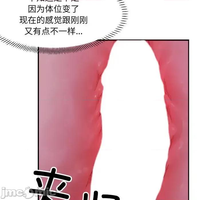 微妙关系 微妙关系7 微妙关系 第50页