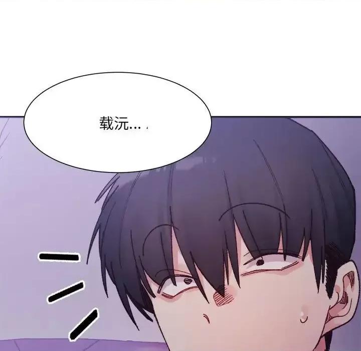 微妙关系 微妙关系7 微妙关系 第52页